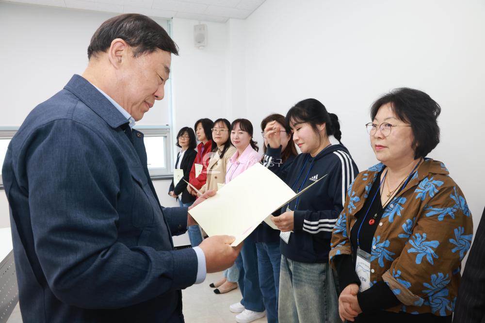 동구여성새일센터 산업안전 전문가 양성과정 수료식의 사진