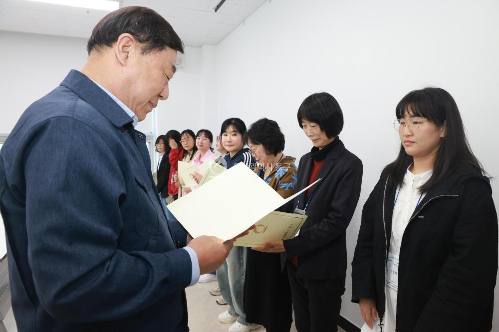 동구여성새일센터 산업안전 전문가 양성과정 수료식의 사진