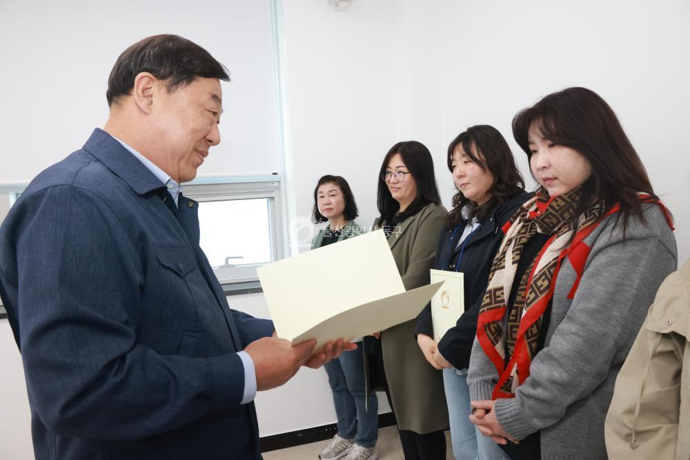 동구여성새일센터 산업안전 전문가 양성과정 수료식의 사진