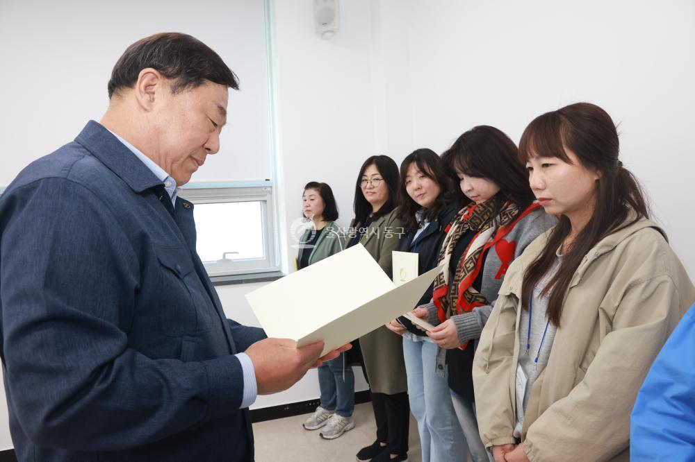 동구여성새일센터 산업안전 전문가 양성과정 수료식의 사진