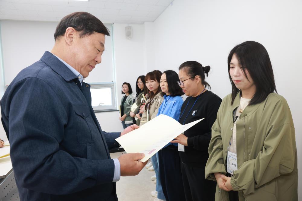 동구여성새일센터 산업안전 전문가 양성과정 수료식의 사진