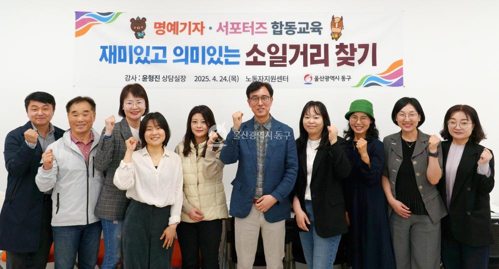 소식지 명예기자 및 SNS서포터즈 역량강화 교육