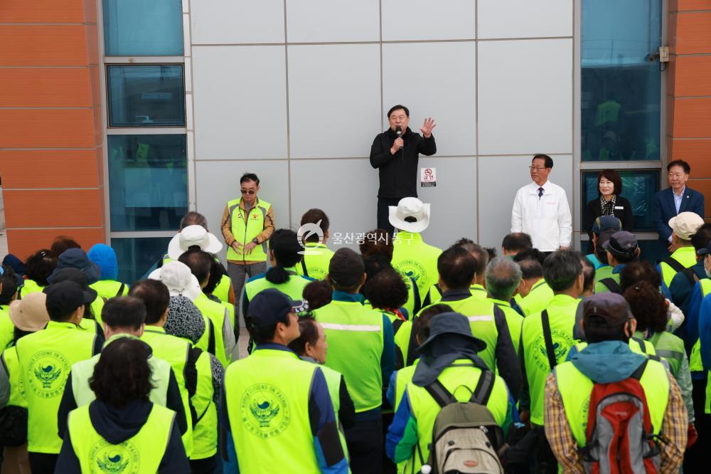 동구 자율방범연합대 한마음 전진대회의 사진