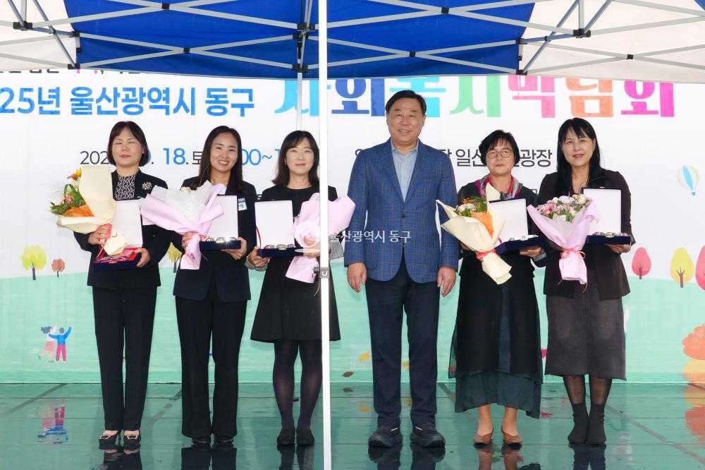 동구 사회복지박람회의 사진