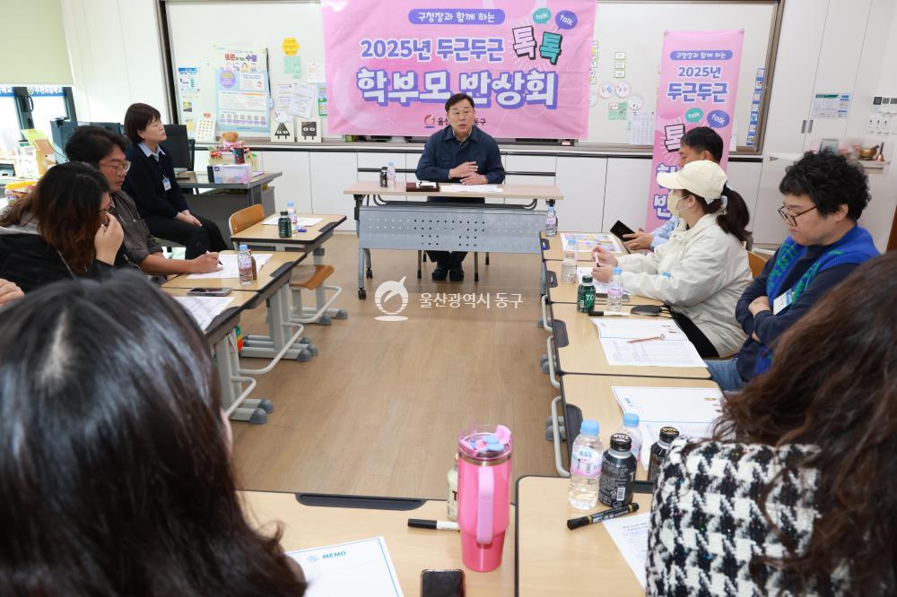 주전초 학부모와 반상회의 사진