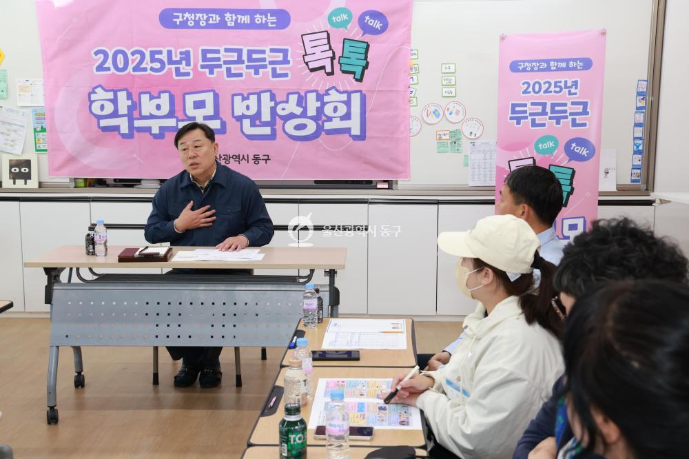 주전초 학부모와 반상회의 사진