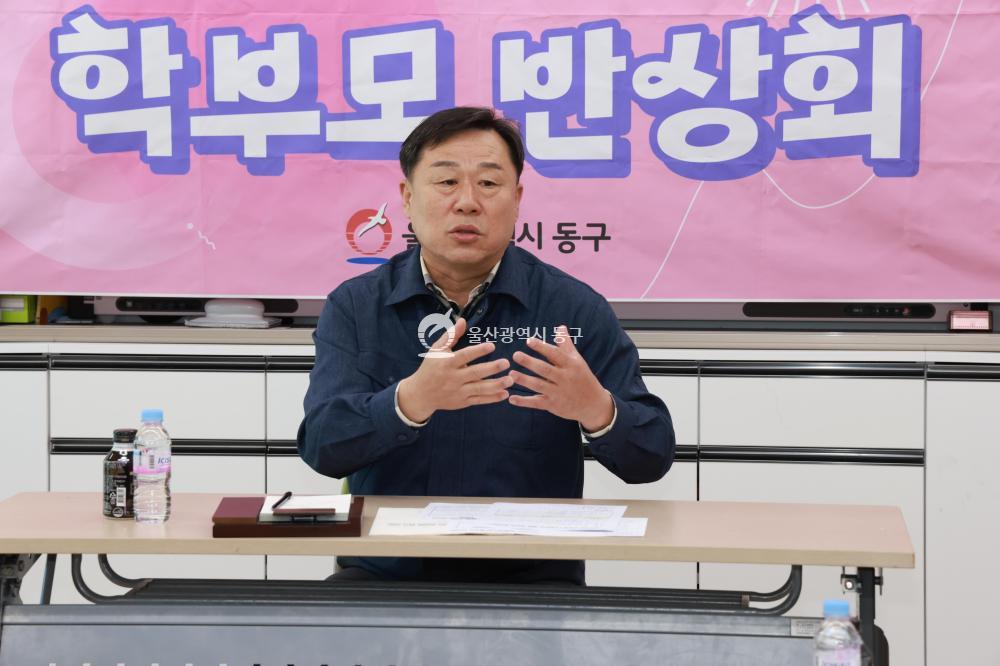 주전초 학부모와 반상회의 사진