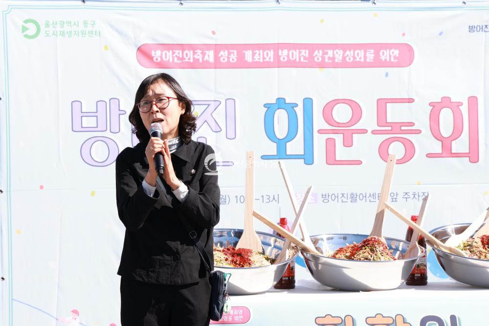 방어진 회 운동회의 사진