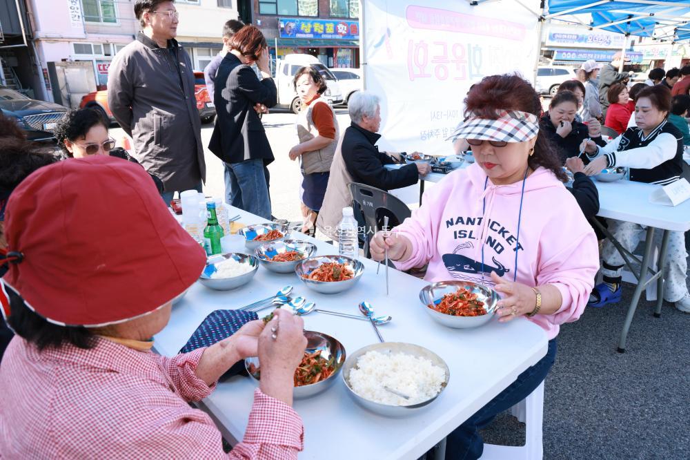 방어진 회 운동회의 사진