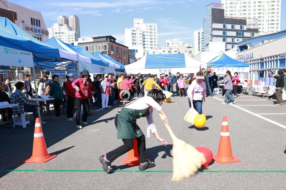 방어진 회 운동회의 사진