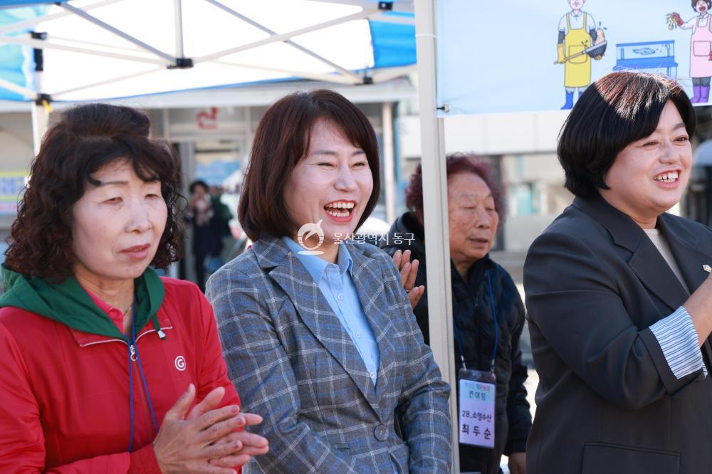 방어진 회 운동회의 사진