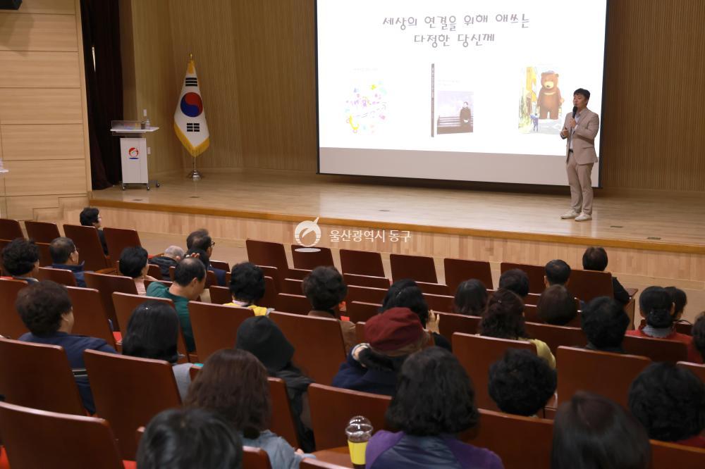 명예사회복지공무원 역량강화 교육의 사진