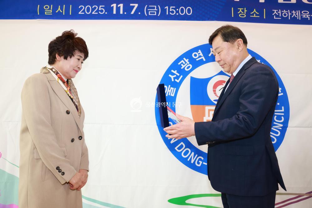 동구체육회장 취임식의 사진