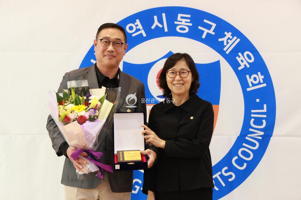 동구체육회장 취임식의 사진