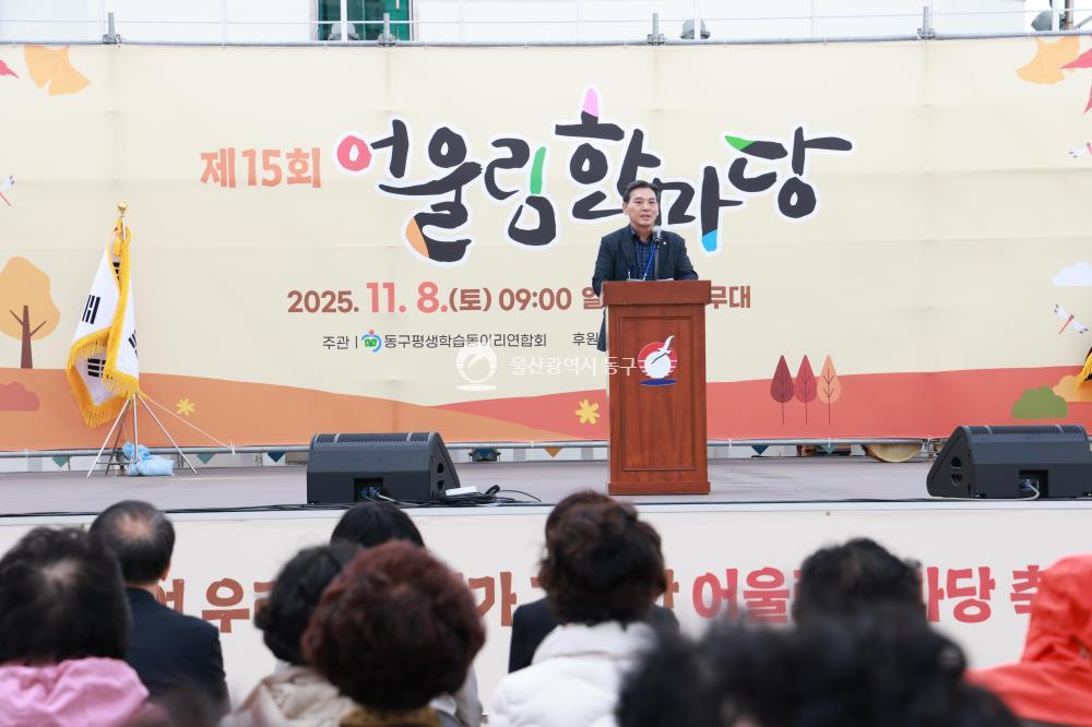 평생학습동아리연합회 어울림한마당의 사진