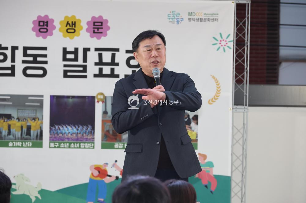 명덕에서 놀장의 사진