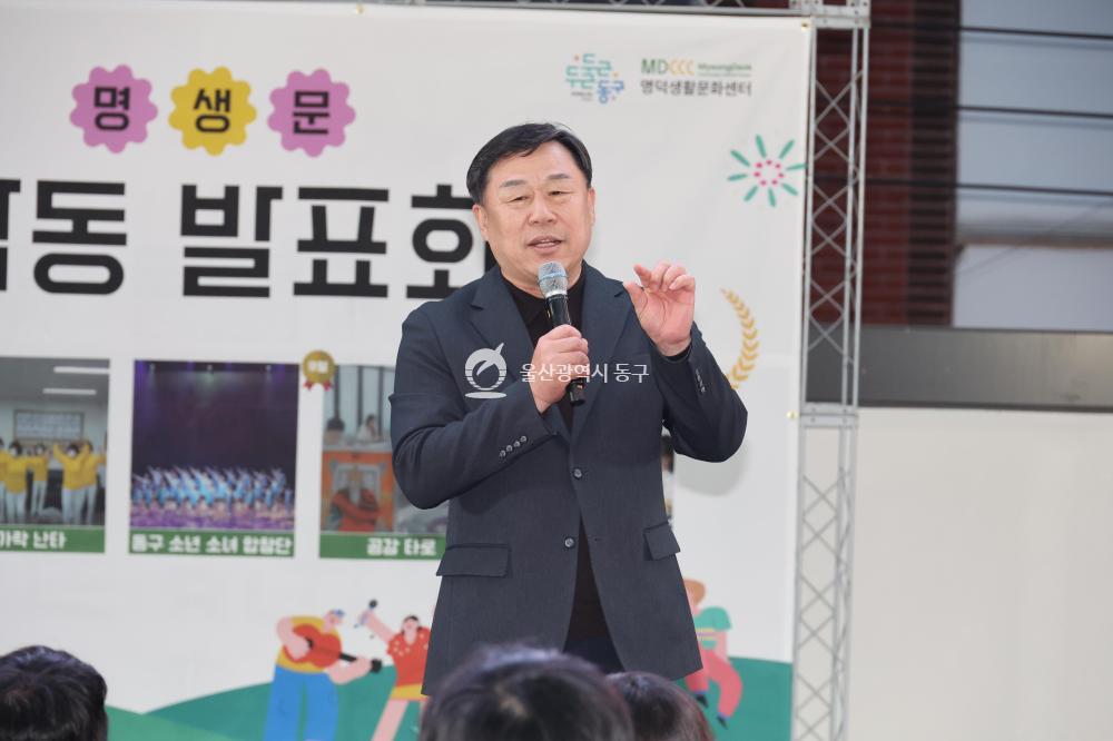 명덕에서 놀장의 사진