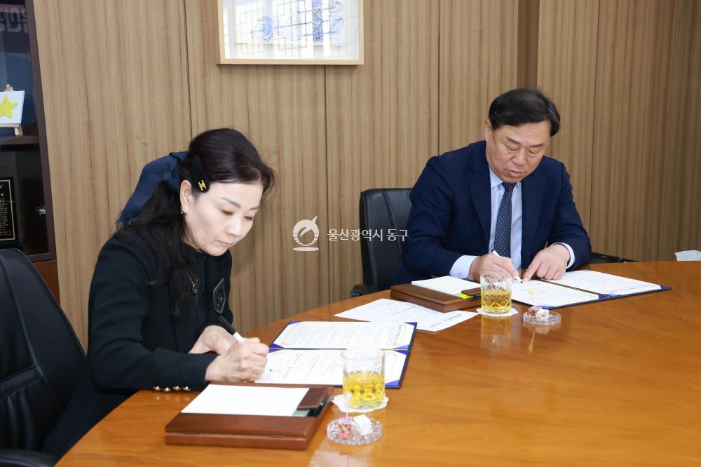 동구-울산과학대 방학영어캠프 협약식의 사진