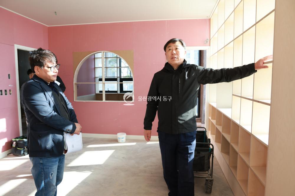 화정다함께돌봄센터 조성사업 현장방문의 사진