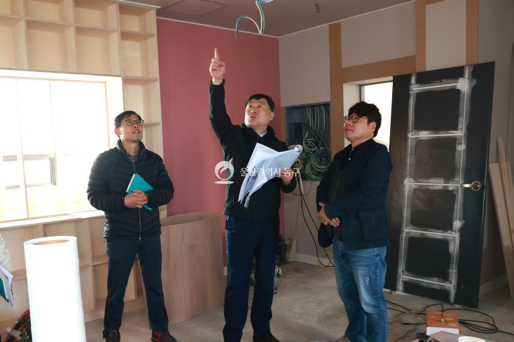 화정다함께돌봄센터 조성사업 현장방문의 사진