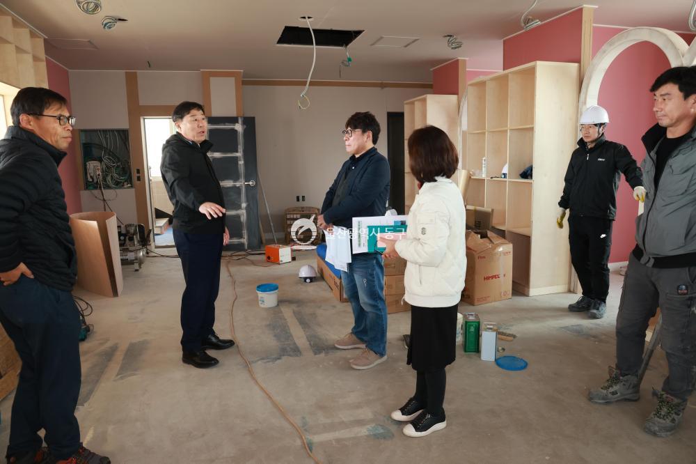 화정다함께돌봄센터 조성사업 현장방문의 사진