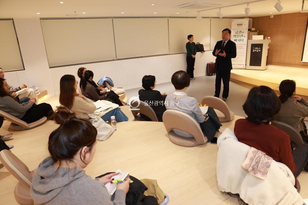 궁궐과 박물관에 빠지다 운영