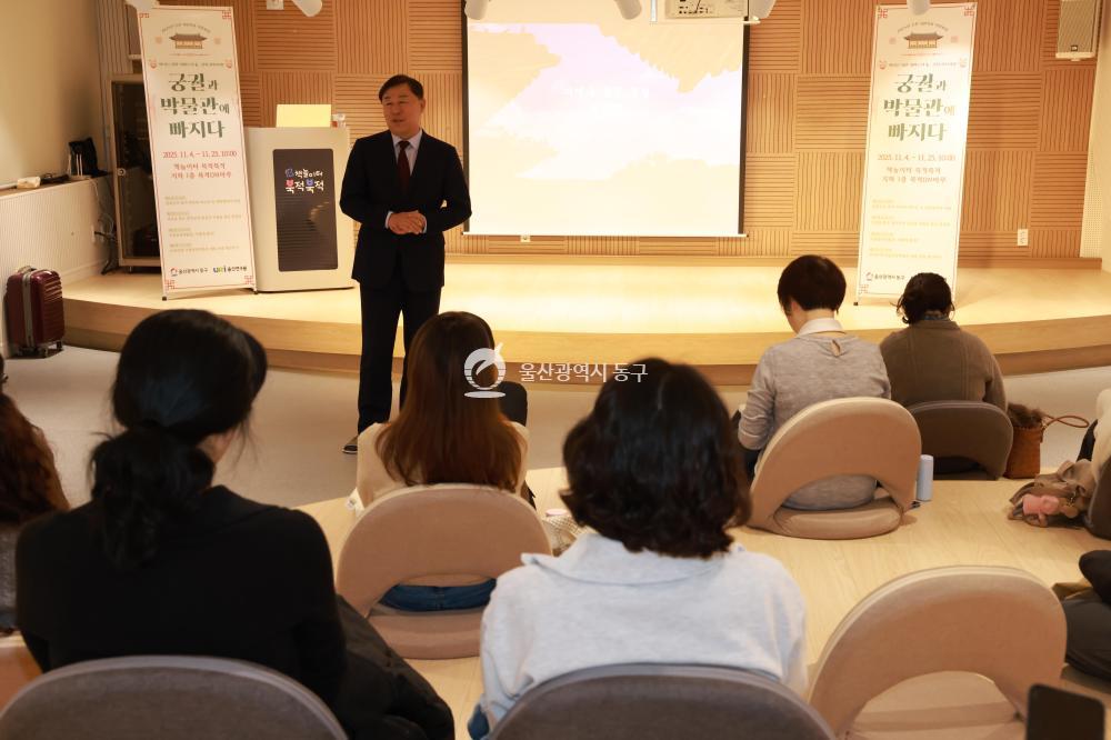 궁궐과 박물관에 빠지다 운영의 사진