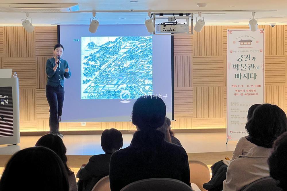 궁궐과 박물관에 빠지다 운영의 사진