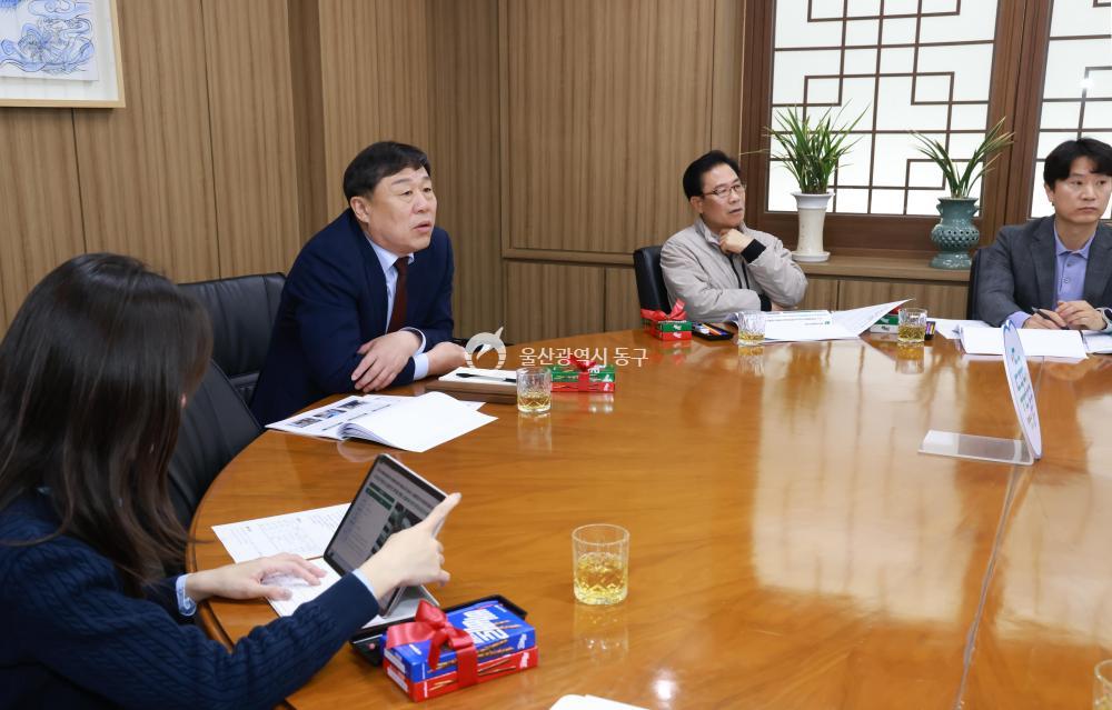 전하1동 이전 용역 착수보고회