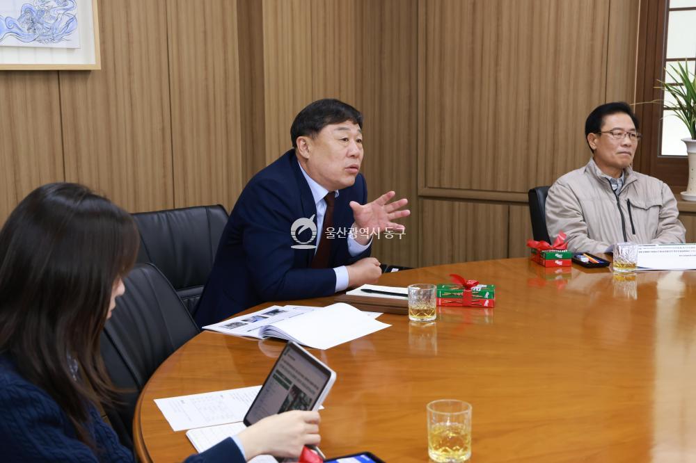 전하1동 이전 용역 착수보고회의 사진