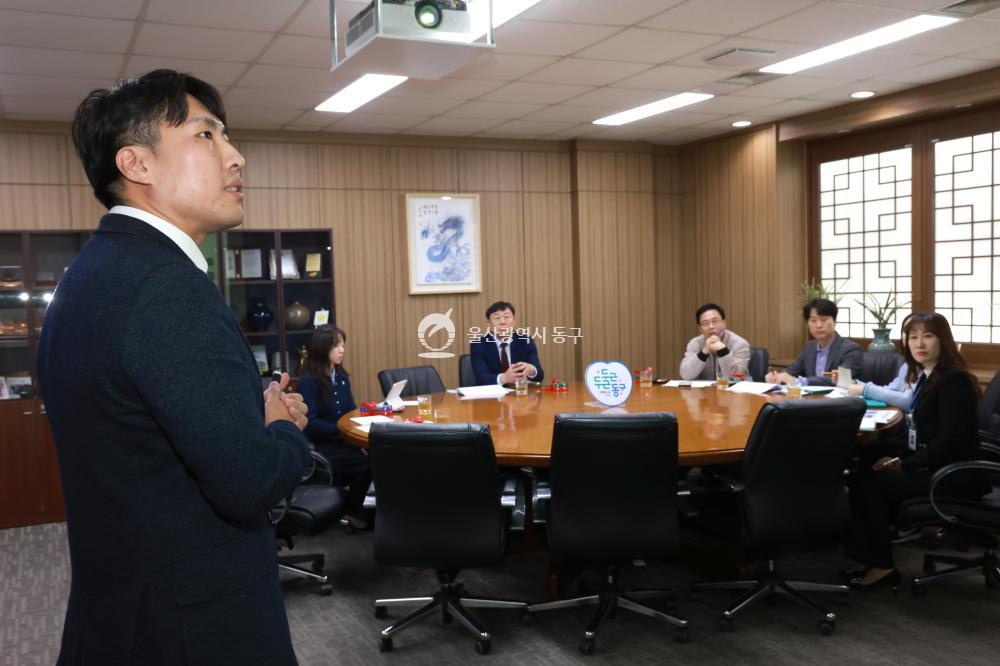 전하1동 이전 용역 착수보고회의 사진