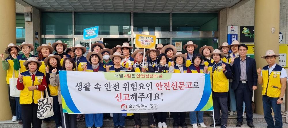 동구 안전보안관 심폐소생술 교육