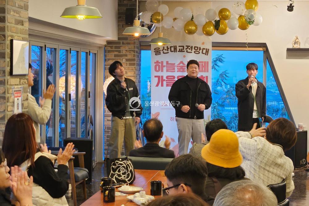 동구지역자활센터 가을음악회의 사진