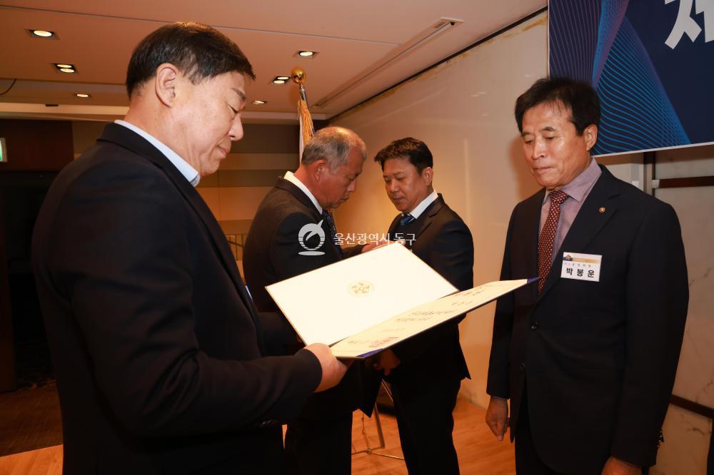 민주평통 동구협의회 출범식의 사진