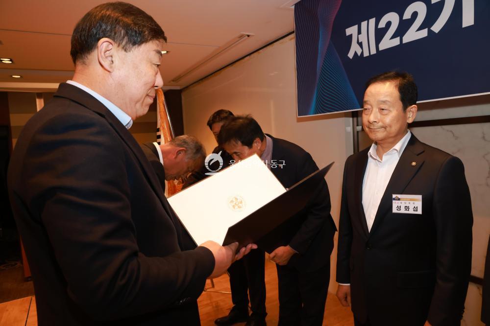 민주평통 동구협의회 출범식의 사진