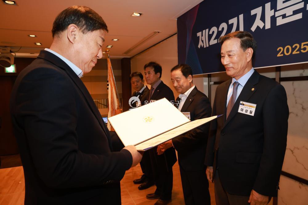 민주평통 동구협의회 출범식의 사진