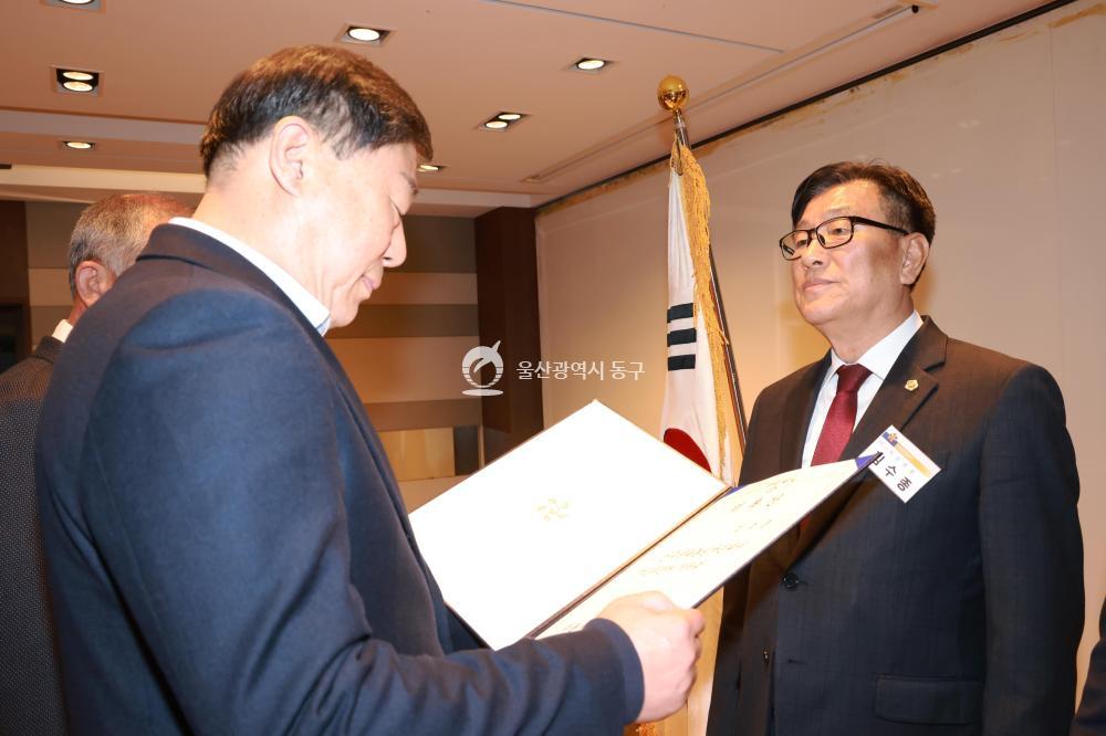 민주평통 동구협의회 출범식의 사진