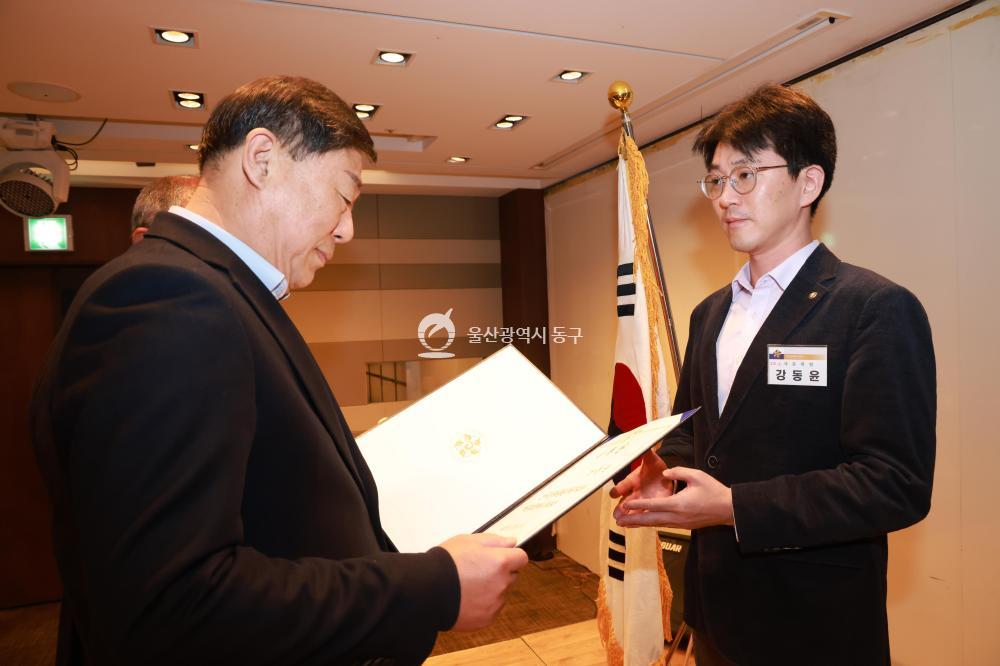 민주평통 동구협의회 출범식의 사진