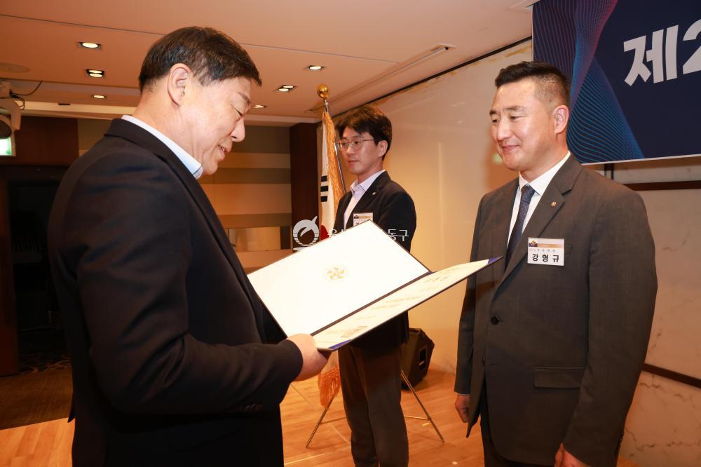 민주평통 동구협의회 출범식의 사진