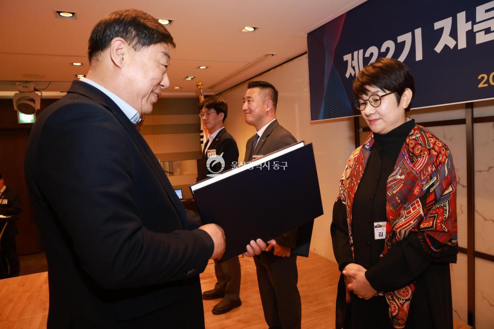 민주평통 동구협의회 출범식의 사진