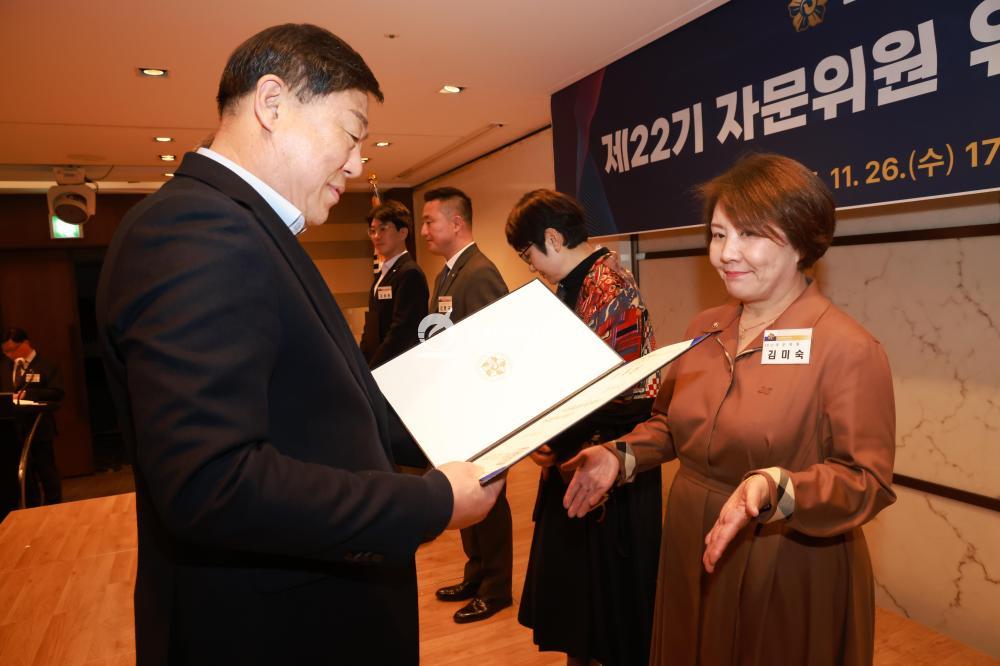 민주평통 동구협의회 출범식의 사진