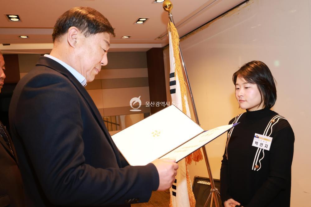 민주평통 동구협의회 출범식의 사진