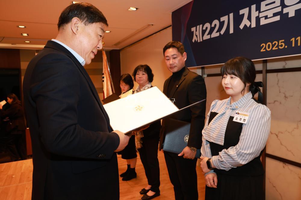 민주평통 동구협의회 출범식의 사진