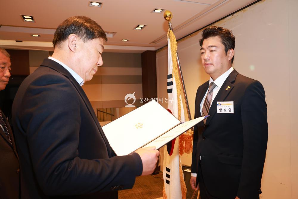 민주평통 동구협의회 출범식의 사진