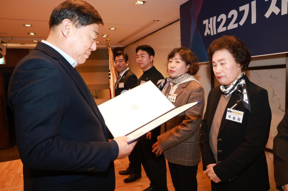 민주평통 동구협의회 출범식의 사진