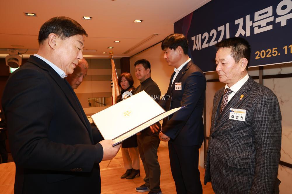 민주평통 동구협의회 출범식의 사진