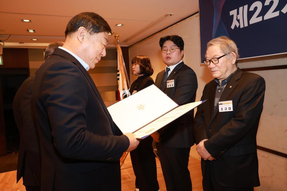 민주평통 동구협의회 출범식의 사진