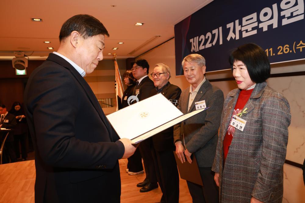 민주평통 동구협의회 출범식의 사진