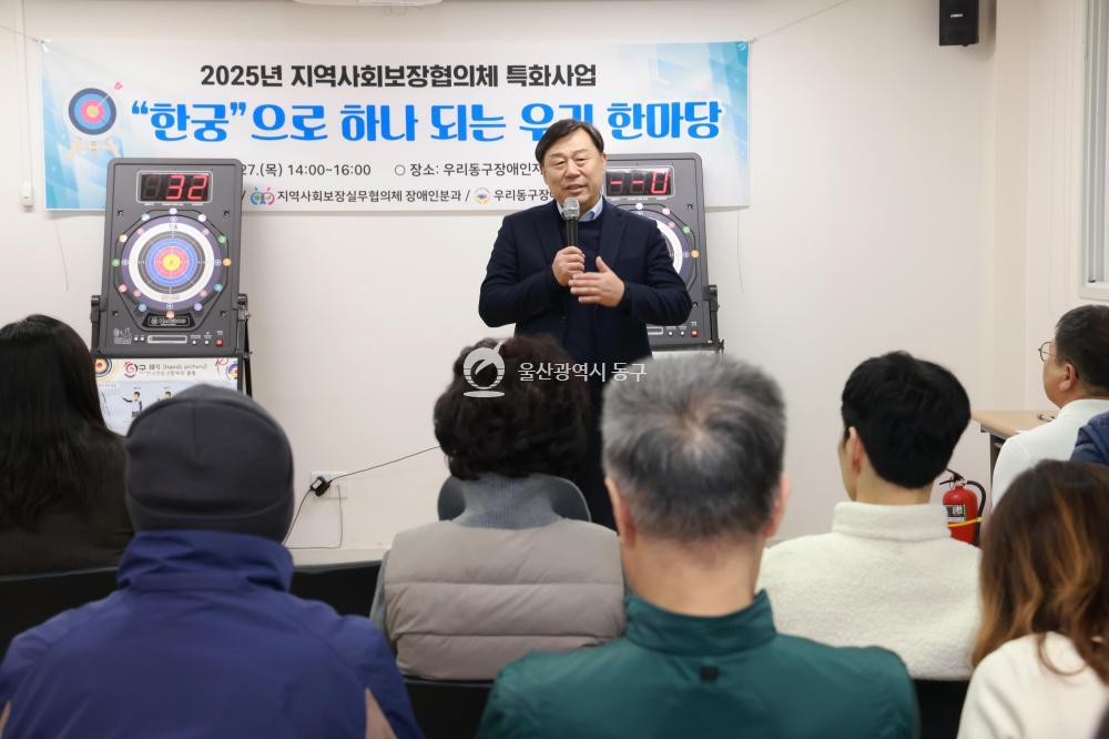 지역사회보장실무협의체 장애인분과 특화사업