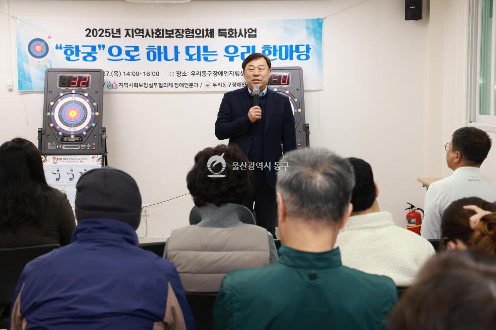 지역사회보장실무협의체 장애인분과 특화사업의 사진